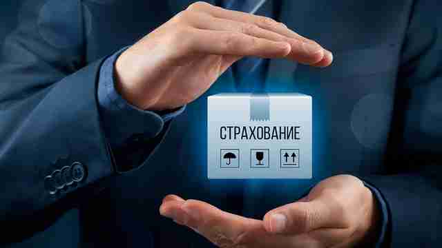 Страховой случай по КАСКО: Паника или план действий