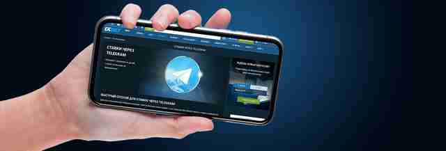 Лайв ставки в Telegram: где найти хороший канал?