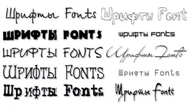 Шрифты, которые меняют восприятие бренда