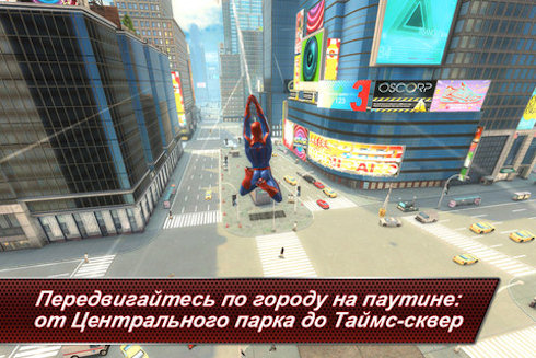 Новый Человек-Паук для iOS Новый Человек-Паук для iOS