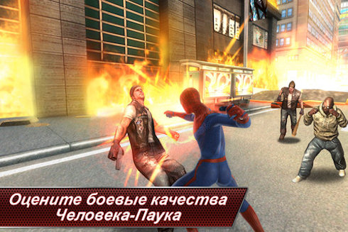 Новый Человек-Паук для iOS Новый Человек-Паук для iOS