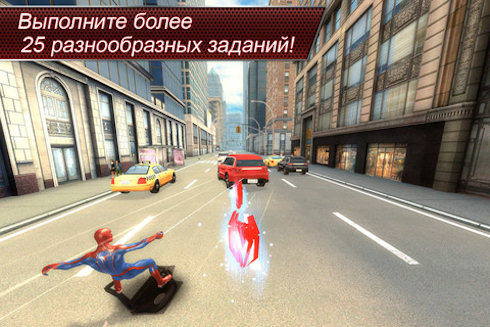 Новый Человек-Паук для iOS Новый Человек-Паук для iOS