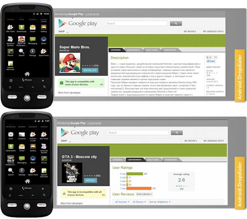 В Google Play обнаружен вирус-долгожитель