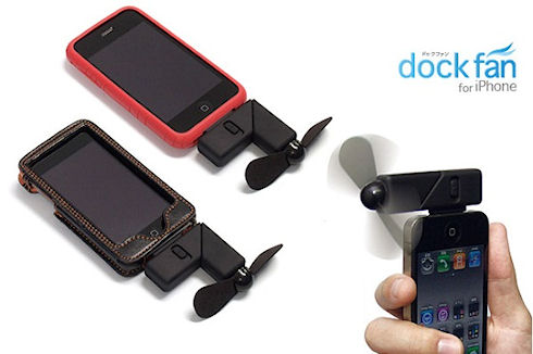 iPhone Dock Fan – высокотехнологичный вентилятор