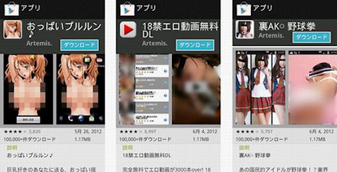 Доктор Веб предупреждает о новой опасности для смартфонов Android