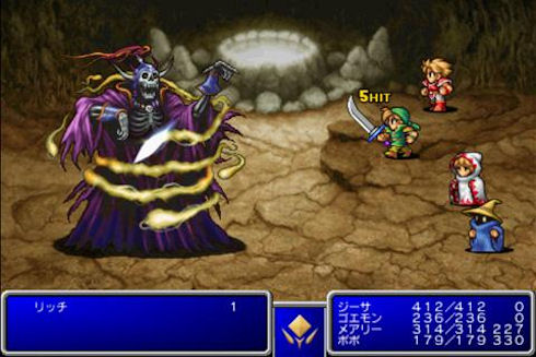 Final Fantasy I для Android