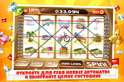 The Slots – однорукий iPhone