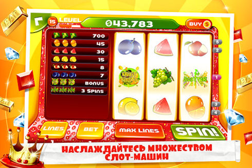 The Slots – однорукий iPhone