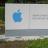Apple Store откроется в России в 2013 году