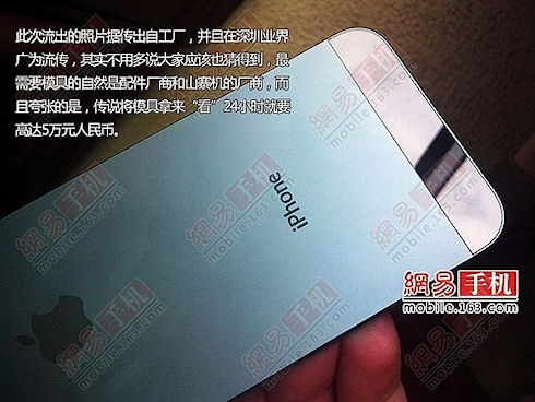 Аренда крышки iPhone 5 за 8 тыс долларов