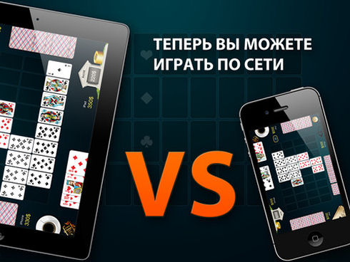 Nine Card Game Free – кроссплатформенная сетевая «Девятка»
