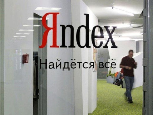 Слоган «Найдется все» останется за Яндексом