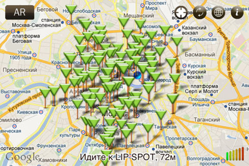 «Взгляд в прошлое. Улицы Москвы» - виртуальный тур по Москве
