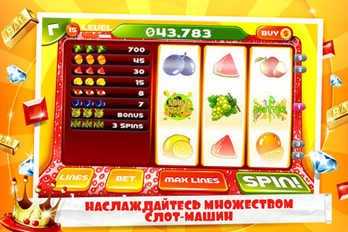 The Slots – слот-машина с сюрпризом