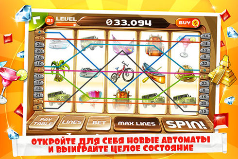The Slots – слот-машина с сюрпризом