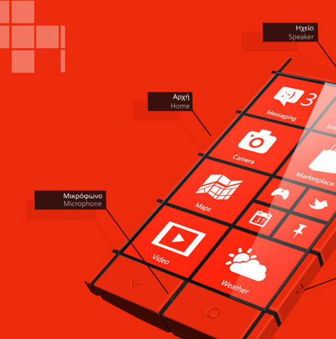 Смартфон WP8 по-гречески