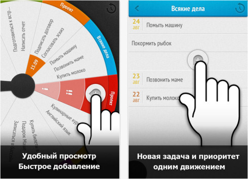 Sooner – младший брат Clear
