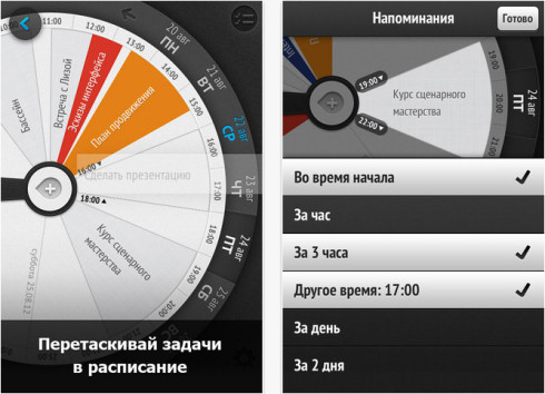 Sooner – младший брат Clear