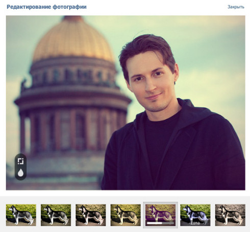 ВКонтакте запустил сервис обработки фотографий
