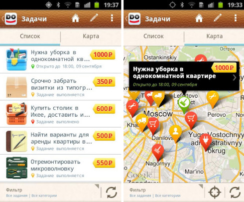 Нужен помощник? Есть YouDo!