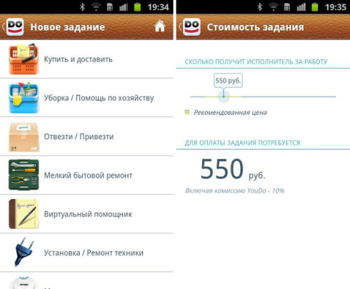 Нужен помощник? Есть YouDo!