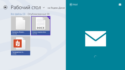 Приложения Яндекса для Windows 8