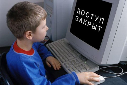 В Госдуме РФ покажут как работает сайт zapret-info.gov.ru