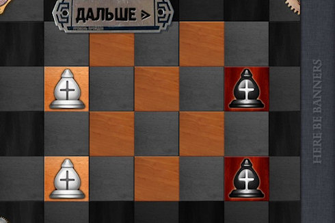 Игры Разума