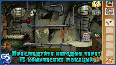 «Братья пилоты» для iOS: Возвращение Шефа и Коллеги «Братья пилоты» для iOS: Возвращение Шефа и Коллеги