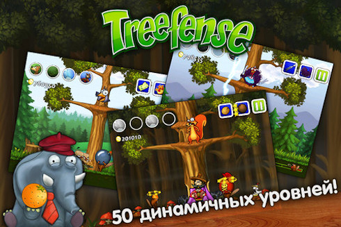 Treefense – родной дом в осаде