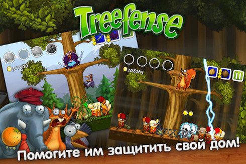 Treefense – родной дом в осаде