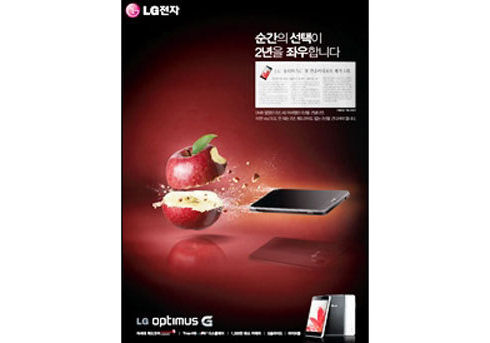 LG посмеялась над Apple