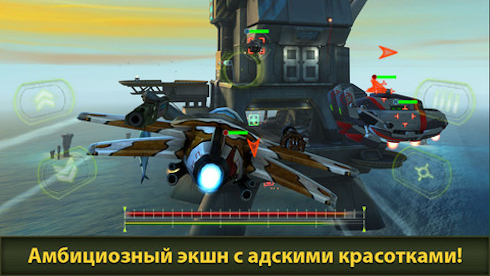 Авиасимулятор Bombshells: Hell’s Belles