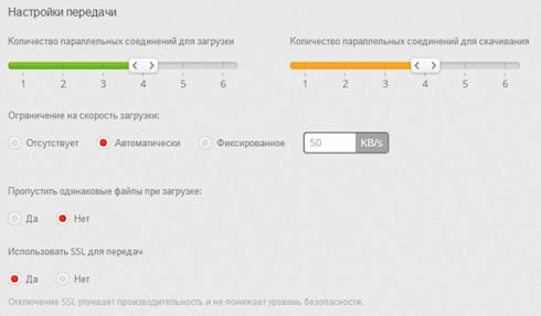 Новый облачный сервис MEGA