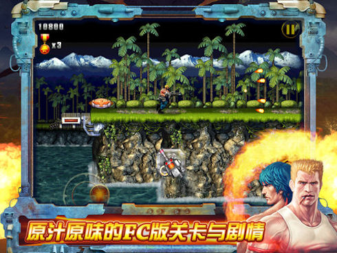 В AppStore появилась портированная Contra из далеких 90-х