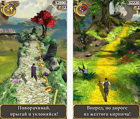 Temple Run Oz – бегство гениального самозванца