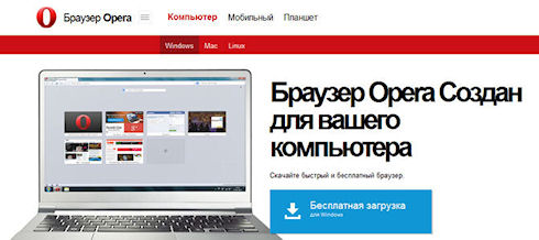 «Движковая» web-революция