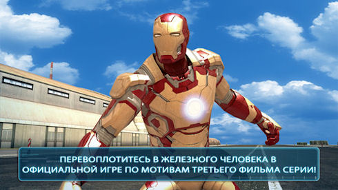 Железный человек 3 – идеальная бесплатная игры в App Store