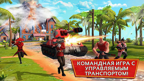 Blitz Brigade – мультяшные командные батлы