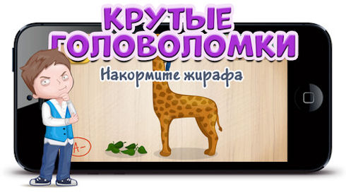 Best IQ Test Pro – отличная разминка для мозга