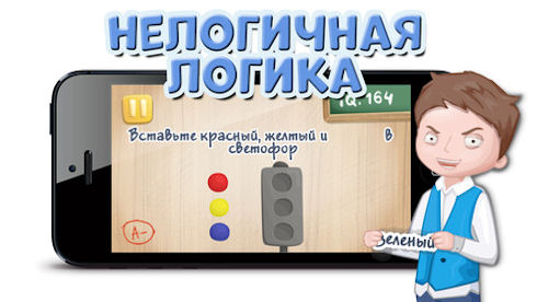 Best IQ Test Pro – отличная разминка для мозга