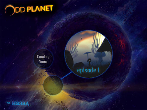 Odd Planet – мрачная планетка