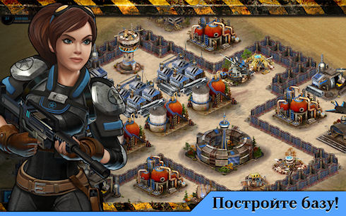 Enemy Lines – защитить и отомстить!