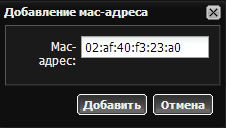 Интернет Контроль Сервер 4.5 – шлюз, созданный специально для Вас!