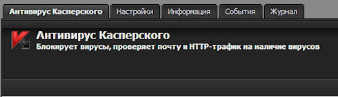 Интернет Контроль Сервер 4.5 – шлюз, созданный специально для Вас!