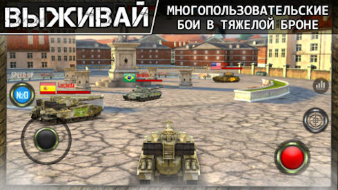 Танковый симулятор Iron Force