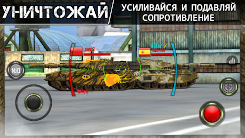Танковый симулятор Iron Force