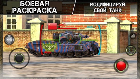 Танковый симулятор Iron Force