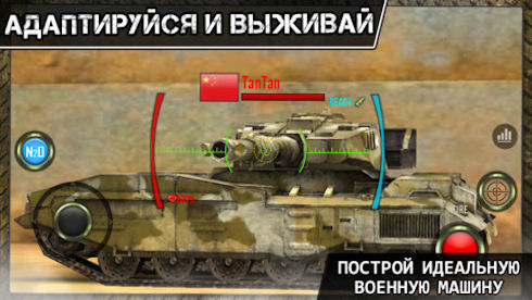 Танковый симулятор Iron Force