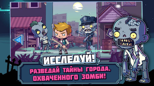 Zombies Ate My Friends – завалим зомби с юморком